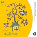 만수떡집 이미지