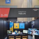 내차처럼카서비스