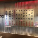 1982냉삼집 이미지
