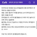 오디오 박물관 오디움 뮤지엄 Audeum 《정음(표): 소리의 여정》 예약부터 방문 후기 + 유쾌하지...
