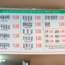 하나축산물도매센타 이미지