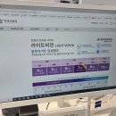 안경진정성 강릉중앙로점 이미지