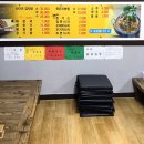 얼큰산더미감자탕 이미지