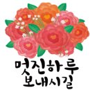 영광즉석김 이미지