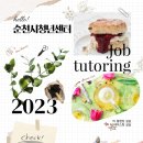 티소믈리에 이미지