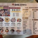 오이도조개92별관 이미지