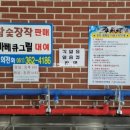 곡성 청소년야영장 이미지