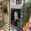 보경유통 이미지