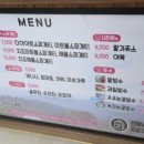 너머분식 이미지