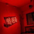 돔정육 이미지