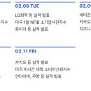 효성에너자이저