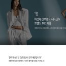 딘트주 이미지
