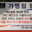 한밭건강원 - 중구 대둔산로 414 | 한밭건강원