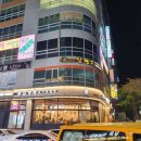 가마치통닭 삼계동푸르지오점 | [김해 삼계동] 중국전통발관리 "발란스"에서 발관리 내돈내산 솔직후기