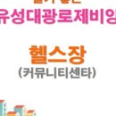월드로제비앙공인중개사무소 네이버블로그