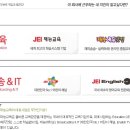 (주)재능교육 이미지