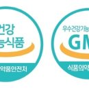 건강기능식품 - 안양시 동안구 | 건강기능식품
