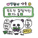 집시펜션 이미지