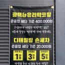 구로아지트셀프세차장 이미지