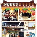 신일참기름 네이버블로그