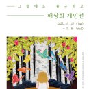 갤러리온 이미지