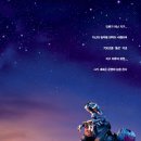 픽사 애니메이션 스튜디오 신작 &lt;월 E&gt; 이미지