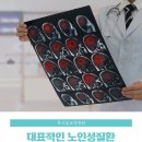 성북서울요양병원 이미지