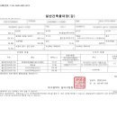 와룡고등학교 이미지