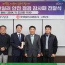 부산열관리