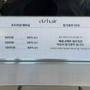 지에스(GS)25 울산호계로점 | 울산삼산동미용실 이프지헤어 삼산점 뿌리염색 후기