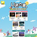 주식회사프로젝트코리아 이미지