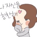 다산반주