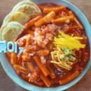 스텔라떡볶이 - 전주시 덕진구 기지로 77 | 스텔라떡볶이