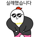 요천비치페스티벌 이미지