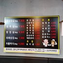 삼겹베네 이미지