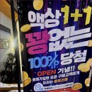 전담GATE양주