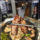 더(The)곱창 이미지