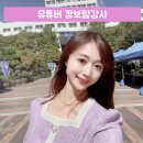 숙명여자대학교 인적자원개발대학원 네이버블로그