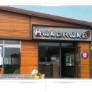 화르화르 이미지