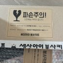 아이세상 | 비대면 봉사활동 추천 세상아이에서 색칠공부책 받아본 후기