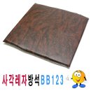 7522 쇼핑하우