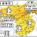 가야는 천축국이다 이미지