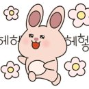 불모산장어