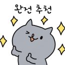 부안초밥집 이미지
