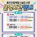 평일도서관 이미지