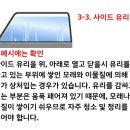 대한자동차유리 이미지