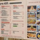 주인백 파스타 이미지