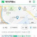 CU산격점 이미지