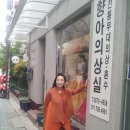 길의상실 이미지