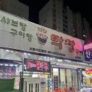 샤브랑구이랑 이미지